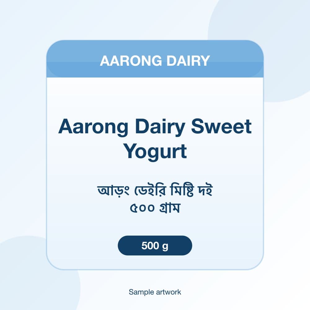 আড়ং ডেইরি মিষ্টি দই ৫০০ গ্রাম