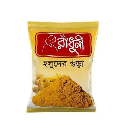 রাঁধুনী হলুদ গুঁড়া ২০০ গ্রাম